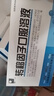 精一  转移因子口服溶液 10ml:20mg:600μg*10支  实拍图