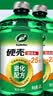 龟牌（Turtle Wax）硬壳玻璃水乙醇瓷化防冻-25°汽车去油膜强力特斯拉雨刮水2L*2瓶 实拍图
