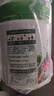 绿盼氮磷钾大量元素水溶肥料叶面冲施平衡通用型生根壮苗17-17-17 实拍图
