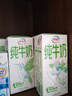 伊利【新鲜日期】纯牛奶苗条装 200ml*24盒 优质乳蛋白 礼盒装 3月产 实拍图