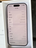 Apple/苹果 iPhone 17 256GB 薰衣草紫色 支持移动联通电信5G 双卡双待手机 实拍图