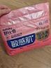舒比奇（Suitsky）维EPro敏感肌纸尿裤M42片添加护臀乳霜精华新生儿婴儿尿不湿尿裤 实拍图