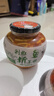 爱蜀味【四川产地】0脂脆爽泡菜480g+剁椒折耳根480g  源头直发 包邮 实拍图