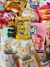 三只松鼠巨型零食大礼包六一儿童节端午节礼盒整箱送女友生日礼物休闲食品 实拍图