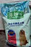 麦富迪狗粮 藻趣儿狗粮成犬粮牛肉螺旋藻 均衡营养15kg/30斤 实拍图