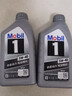 美孚（Mobil）全合成汽机油5W-40 SP级1L美孚1号极光银汽车保养京东养车自营 实拍图