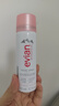依云（evian）矿泉水喷雾50ml 爽肤水 补水保湿喷雾便携装 实拍图