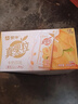 蒙牛真果粒黄桃味牛奶饮品250g*12盒 礼盒新老包装 含乳饮料 实拍图
