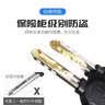 永久自行车钥匙锁电动车电瓶山地单车便携锁头防盗钢丝链条锁 四维橙 实拍图