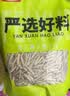 新疆特产阿克苏马牙瓜子长颗粒细牙签葵花籽现炒马牙瓜子炒货零食 五香牙签瓜子1斤 实拍图