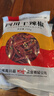 川珍干辣椒200g袋装四川朝天红辣椒火锅调料干锅底料卤料香辛料 实拍图