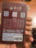 狼人杀卡牌铁盒2025玫瑰金珍藏版天黑请闭眼桌游狼人杀卡牌PVC塑料防水 实拍图