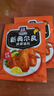 味好美（McCormicK）新奥尔良烤翅调料35g*2 快手调味品 官方正品 实拍图