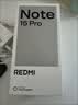 小米（MI）REDMI Note15 Pro 5G手机 6.83英寸1.5K屏 天玑7400Ultra IP68防尘防水7000mAh电池红米note15pro 云霞紫 8GB+256GB 官方标配 实拍图