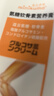 MINIKUMA日本氨糖软骨素营养膏60g颈椎关节筋骨肌肉拉伤膝盖热敷软膏温感 实拍图
