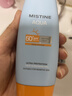 Mistine蜜丝婷防晒霜小黄帽面部水感养肤防紫外线60ml*2防水汗520礼物 实拍图