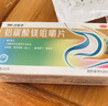 999三九胃泰养胃舒颗粒10g*6袋+999铝碳酸镁咀嚼片0.5g*32片 养胃治胃病 中西结合调理 胃痛胃胀胃酸  实拍图