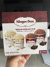 哈根达斯（Haagen-Dazs）冰淇淋超值尽享礼盒装 (香草味*2/比利时巧克力*2) 100ml*4 实拍图