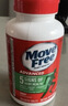 Move Free益节氨糖软骨素绿瓶36粒尝鲜 维骨力成人中老年美国原装进口 实拍图