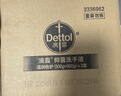滴露（Dettol）洗手液抑菌消毒 滋润倍护500g*3+500g*3补充装 儿童家庭装 实拍图