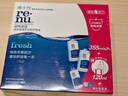 博士伦润明清透 隐形眼镜水护理液830ml 隐形眼镜多功能护理液 实拍图
