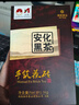 湘丰茶叶 安化黑茶湖南安化黑茶7年陈手工金花茯砖茶手筑茯茶盒装1kg 【手筑金花茯砖】7年陈1kg 实拍图