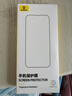 倍思 【超瓷晶防爆膜】适用iPhone15ProMax钢化膜苹果15ProMax手机膜防尘抗指纹超薄全覆盖无尘仓2片装 实拍图