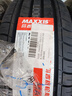 玛吉斯（MAXXIS）轮胎/汽车轮胎 205/55R16 91V MA510 原配速腾/威朗 实拍图