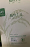 植物主义面膜透亮细腻补水保湿滋润面膜护肤品备孕妇女大米原浆面膜送礼物 实拍图