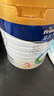 美素佳儿（Friso）皇家幼儿配方奶粉 3段（1-3岁幼儿适用）800g 乳铁蛋白 (新国标) 实拍图
