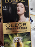 欧莱雅臻萃染发剂植萃精华油遮盖白发植物染发膏2.0冬石暮黑 实拍图