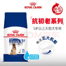 皇家狗粮老年成犬狗粮犬粮宠物大型犬SGR26全价犬粮≥5岁15KG 实拍图
