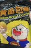 小熊驾到炸鸡组合黄面包糠2袋+炸鸡裹粉*2袋烧烤炸鸡腿鸡翅非油炸 实拍图