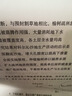 佳能（Canon）PG-845XL 大容量黑色墨盒(适用MG3080/MG2580S/MG2400/TS3480/TS3380/TR4580) 实拍图
