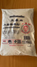 三象水磨糯米粉500g*3包 汤圆粉雪媚娘冰皮月饼糍粑原料泰国进口 实拍图