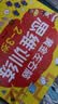 黄金左右脑思维训练（全4册）2-6岁儿童黄金期智力开发左右脑专注力思维训练潜能开发早教启蒙绿色印刷  实拍图