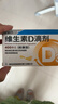 星鲨维生素D滴剂 30粒*5盒【150粒】维生素d3儿童3-12岁1-3岁婴幼儿0-6个月青少年11-17岁促钙吸收全年龄段可用 实拍图