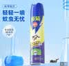 榄菊杀虫剂喷雾600ml*2 基孔肯雅热防蚊灭蚊喷雾灭蟑螂蚂蚁杀虫气雾剂 实拍图