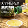 云山半0添加木姜油125ml木姜子油山胡椒山苍子油酸汤鱼凉拌烧烤火锅蘸料 实拍图