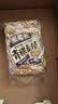 米老头 米通青稞麦棒花生味150g爆米花棒糙米卷代餐能量棒 实拍图
