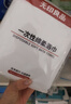 无印良品一次性浴巾儿童加大加厚独立装强吸水酒店旅游必备70*140cm 5条装 实拍图