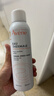 雅漾（Avene）舒泉保湿喷雾150ML 补水爽肤水湿敷水化妆水舒缓敏肌男女 价同618 实拍图