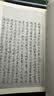 国学基本典籍丛刊：宋本舆地广记（套装全三册） 实拍图