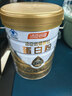 汤臣倍健星钻蛋白粉500g*2罐 含乳清蛋白粉增强免疫力 中老年礼盒送礼 实拍图