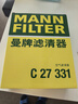 曼牌滤清器（MANNFILTER）空调滤芯空调滤清器CUK30007/3宝马225320325330425430X3X4Z4M2M3 实拍图