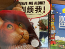 麦克米伦精选绘本（3册）第一辑：100层的巴士+穿靴子的猫+别烦我 实拍图