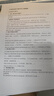 爱普生（EPSON）【6代新品】L1358 墨仓式A4彩色无线单功能家用打印机 家用/办公 AI学习打印机（微信/远程打印） 实拍图
