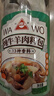 川珍卤牛羊肉料包80g(8g*10包) 炖牛羊肉羊蝎子汤炖肉卤料包香料专用 实拍图