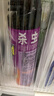雷达（Raid）基孔肯雅热杀虫剂喷雾 600ml 清香玫瑰型 杀蟑喷雾 杀虫气雾剂 实拍图