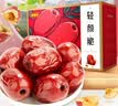 好想你 轻颜脆420g/盒 蜜饯果干休闲零食脆枣去核红枣新疆量贩装 实拍图